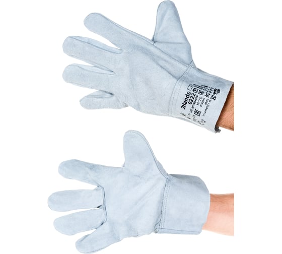 Утепленные 2Hands, спилок КРС 222