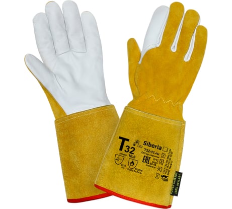 Краги сварщика 2Hands овечья кожа/спилок КРС Т32-11-ru Siberia