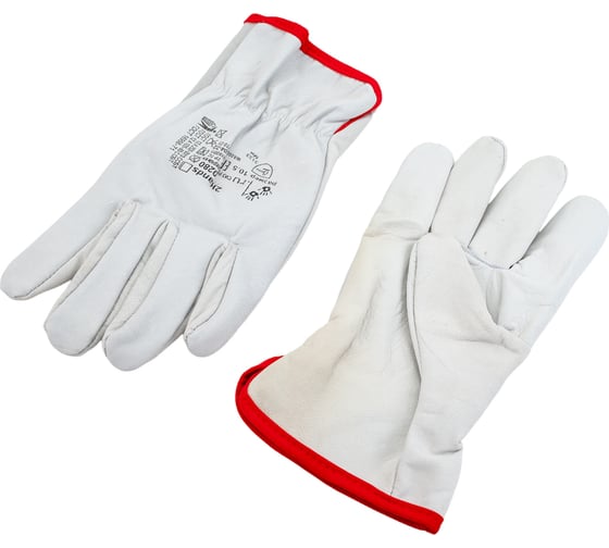 Перчатки 2Hands овечья кожа 0280-10,5