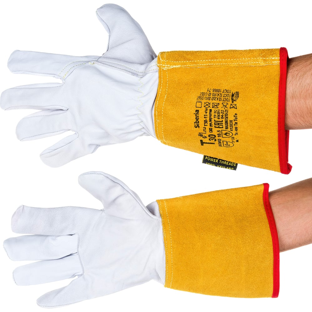 Краги сварщика 2Hands овечья кожа/спилок КРС/швы Kevlar Т30-11-ru ...