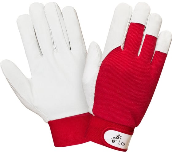 Перчатки 2Hands трикотаж/овечья кожа 0755- 9,5