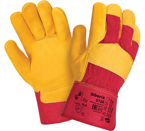 Перчатки 2Hands кожа КРС/смесовая ткань RL11 0120 Siberia 1