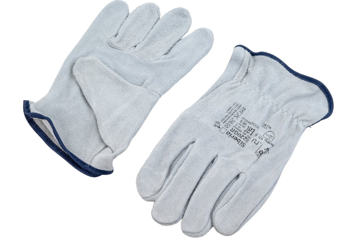 Перчатки 2Hands спилок, серый КРС 0220 GR Siberia - выгодная цена ...