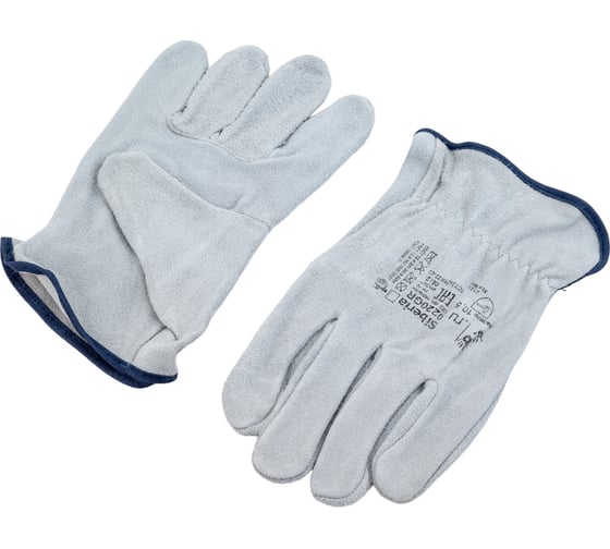 Перчатки 2Hands спилок, серый КРС 0220 GR Siberia