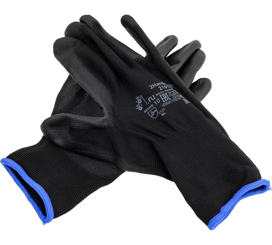 Перчатки 2Hands нейлон/PU 2101BLK-10