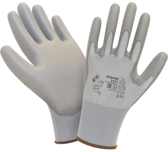 Перчатки 2Hands нейлон/PU 2101GR-10 1