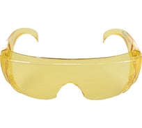 Защитные очки РУСОКО Спектр, контраст 113212К