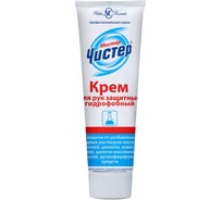 Защитный гидрофильный крем для рук Мистер Чистер 107582