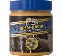 Крем-паста для очистки рук Golden Snail 460 г GS8225