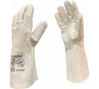 Краги для сварщика спилковые Master-Pro® АКТИВ 10 XL размер, 100 пар 8570-KSA-10 5-100