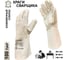 Краги для сварщика спилковые Master-Pro® АКТИВ 10 XL размер, 100 пар 8570-KSA-10.5-100 2