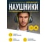 Наушники шумозащитные с затылочным оголовьем Delta Plus INTERLAGOS NB2 SNR27 Дб INTERNB2 4