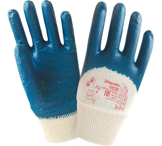 Перчатки 2Hands blue nitrile, интерлок/покрытие нитрилом 3/4 0526-8