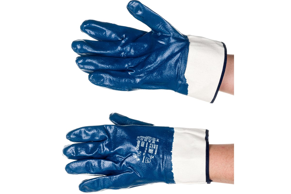 Перчатки 2Hands джерси/полное покрытие нитрилом, манжет крага 0533-11 ...