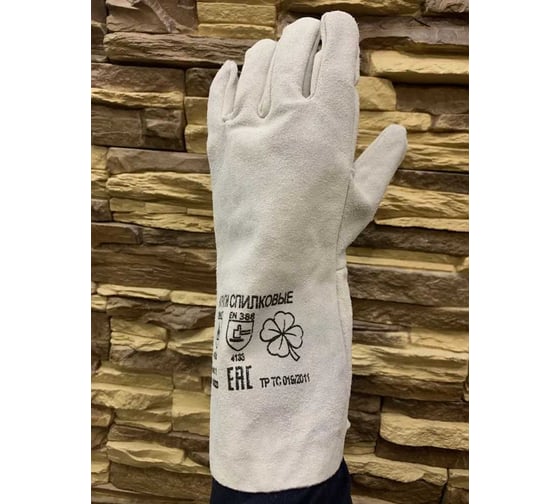 Краги для сварщика спилковые Master-Pro® АКТИВ 10 XL размер, 10 пар 8570-KSA-10.5-10