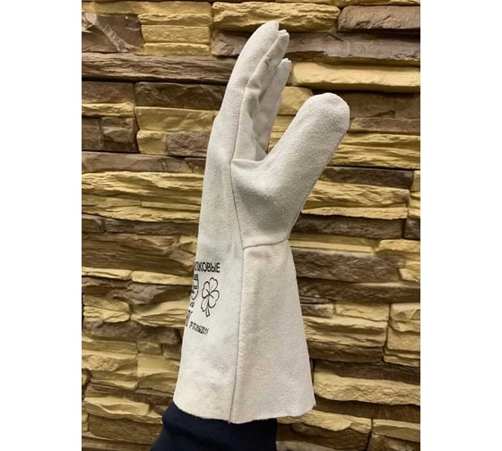 Краги для сварщика спилковые Master-Pro® АКТИВ 10 XL размер, 20 пар 8570-KSA-10.5-20
