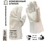 Краги-перчатки спилковые Master-Pro® ФАВОРИТ, 10,5 XL размер, 20 пар 8070-KLF-10.5-20 2