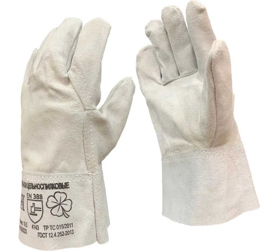 Краги-перчатки спилковые Master-Pro® ФАВОРИТ, 10,5 XL размер, 2 пары 8070-KLF-10.5-2 1