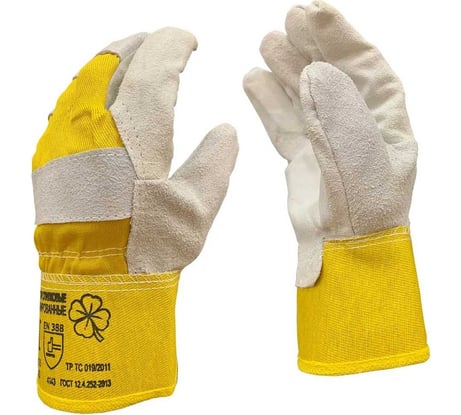 Краги-перчатки спилковые комбинированные Master-Pro® ЕНИСЕЙ 11 размер, 100 пар 9530-KS/HB-EN-10.5-100