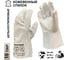 Краги-перчатки спилковые Master-Pro® ФАВОРИТ, 10,5 XL размер,10 пар 8070-KLF-10 5-10 2