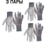 Перчатки для точных работ Jeta Safety 3 пары, с полиуретановым покрытием, разм.М/8 JP011g-M 1