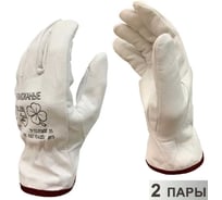 Перчатки кожаные Master-Pro® ПРОФИ (ДРАЙВЕР-К) водительские перчатки, размер 10 XL 2 пары 9085-GLD-10.5-2