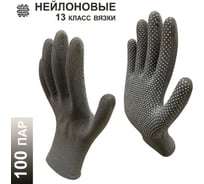 Перчатки рабочие Master-Pro® МИКРОТАЧ серый, нейлоновые с ПВХ покрытием, размер 9 M-L , 100 пар 2513-NPVC-GRY-M-100