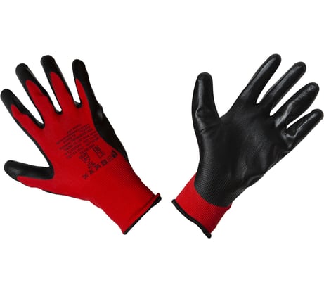 Нитриловые перчатки Элит-Профи, лайт, нейлоновая основа, красные, размер 9 N1501 9