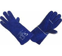 Спилковые краги Элит-Профи Трек Blue, 14 А0301 с