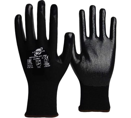 Профессиональные защитные перчатки, с нитриловым покрытием ARCTICUS арт.4500ARC, размер 8 4500 ARC-81