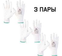 Перчатки для точных работ Jeta Safety 3 пары, с полиуретановым покрытием, разм.XL/10 JP011w-XL