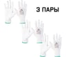 Перчатки для точных работ Jeta Safety 3 пары, с полиуретановым покрытием, разм.XL/10 JP011w-XL