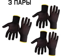 Бесшовные перчатки для точных работ Jeta Safety 3 пары из нейлона, разм.8/M JS011nb-M