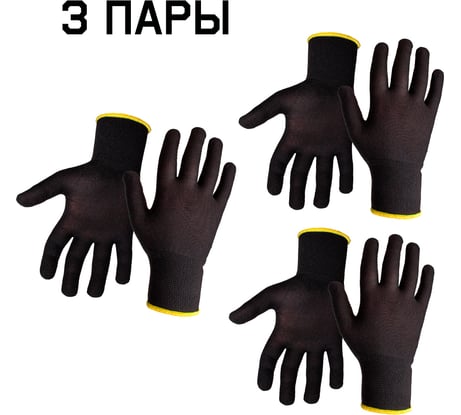Бесшовные перчатки для точных работ Jeta Safety 3 пары из нейлона, разм.8/M JS011nb-M