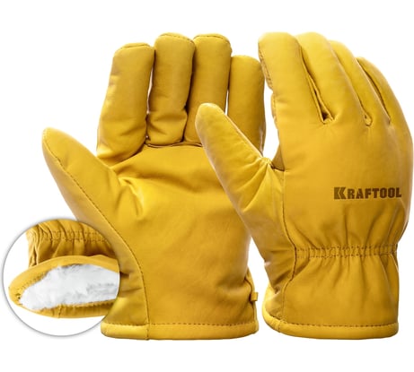 Утеплённые кожаные перчатки KRAFTOOL Extrem Winter XL 1137-XL