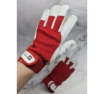 Перчатки защитные MOST MALE размер 10 10002 MOST10002