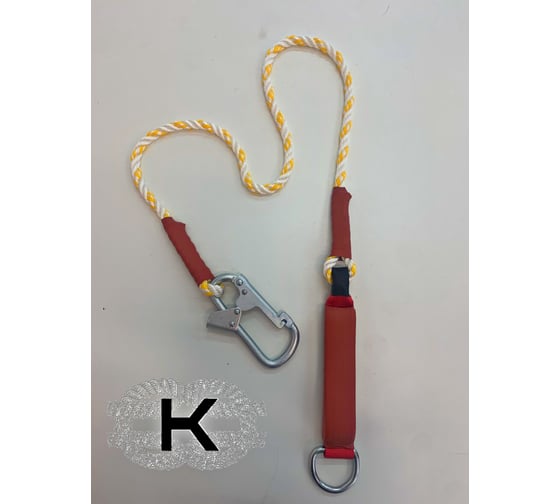 Пояс предохранительный КанТраст  строительный тип "Д" р-р 1140-1440 (L), строп с амортизатором, цвет оранжевый PprtdаlsaО
