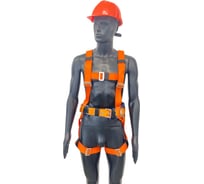 Пояс предохранительный, строительный КанТраст  тип "ДА" р-р 780-1040 (S), цвет оранжевый PprtdasО