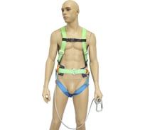 Удерживающая система ООО-СИЗ УС-2БЖ ук трос 1801