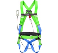 Страховочная система ООО-СИЗ УС-2аБЖ трос 1721