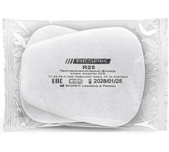 Комплект для покраски RESPIK М R802 RM802