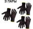 Бесшовные перчатки из полиэстра для точных работ Jeta Safety р. 9/L, 3 пары JS011pb-L 1