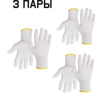 Бесшовные перчатки для точных работ Jeta Safety 3 пары, размер XL/10 JS011p-XL