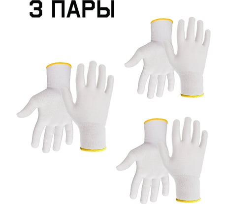 Бесшовные перчатки для точных работ Jeta Safety 3 пары, размер XL/10 JS011p-XL