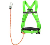 Удерживающая система ООО-СИЗ УС-2ВД канат 1790