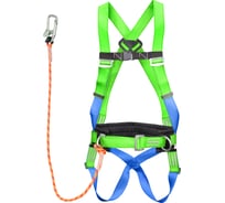 Удерживающая система ООО-СИЗ УС-2ВЖ канат 1802