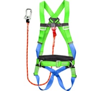 Страховочная система ООО-СИЗ УС-2аВЖ канат 1712