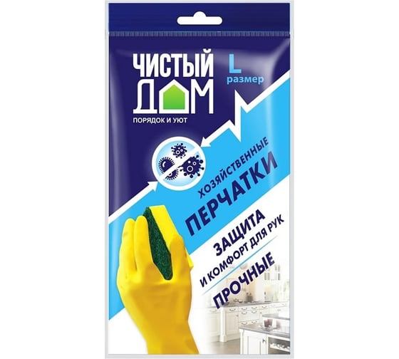 Хозяйственные латексные перчатки Чистый дом L 06-894