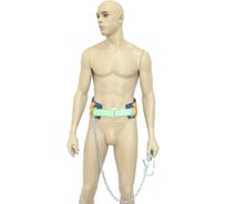 Удерживающая система ООО-СИЗ У1-1Г ук цепь 1655