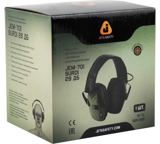 Наушники с активным шумоподавлением Jeta Safety 29 дБ JEM-701